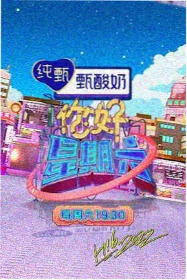 青青青热血警探第二季