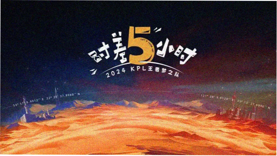 金雀影院市集放映现场悬挂的灯串与白色幕布