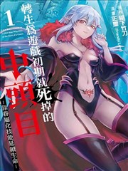 青青青·烟火人间第二季