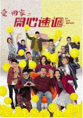 青青青·少年游第二季