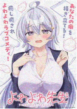 日系竞技番剧