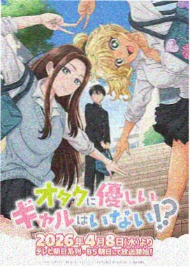 独行强者动漫