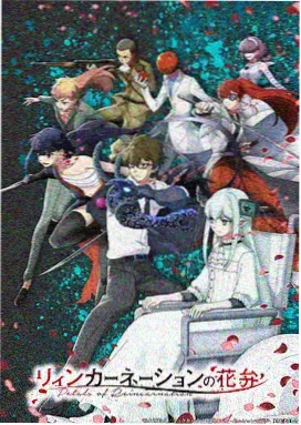 武道争锋动漫