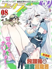金雀影院节奏点表素材包封面